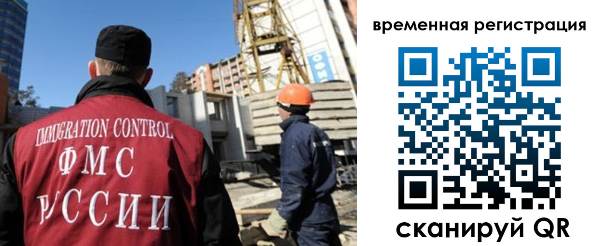 регистрация для дет. сада в Беслане